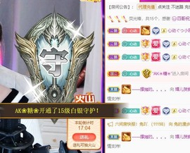 心动ぐつ媚儿主播照片