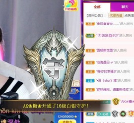 心动ぐつ媚儿主播照片