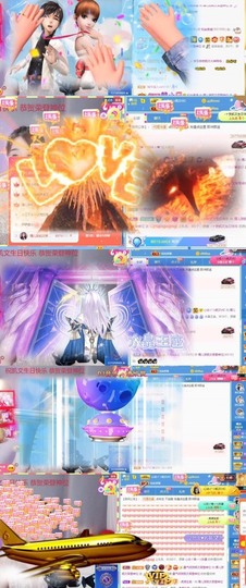 心动ぐつ媚儿主播照片