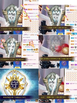心动ぐつ媚儿主播照片