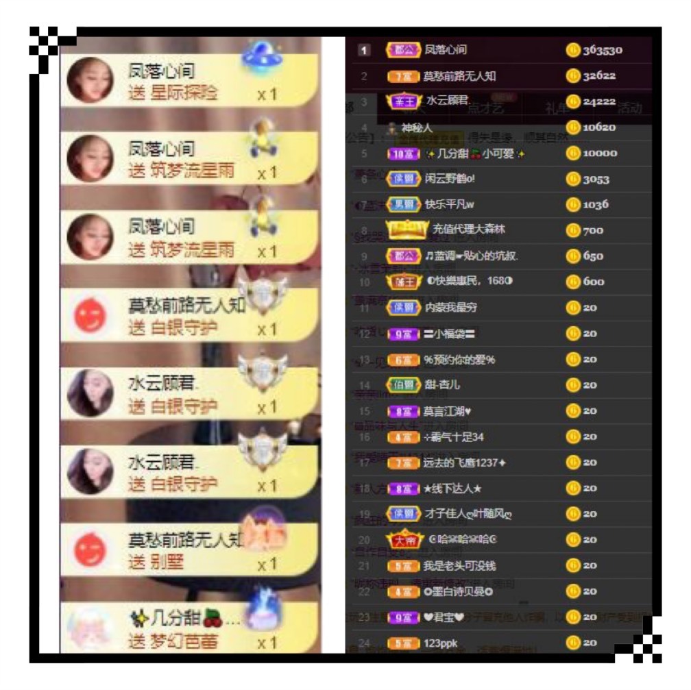 凤凤凤凤凤凤凤凤凤.的图片