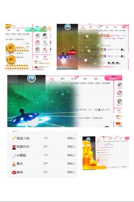 柒七休主播照片