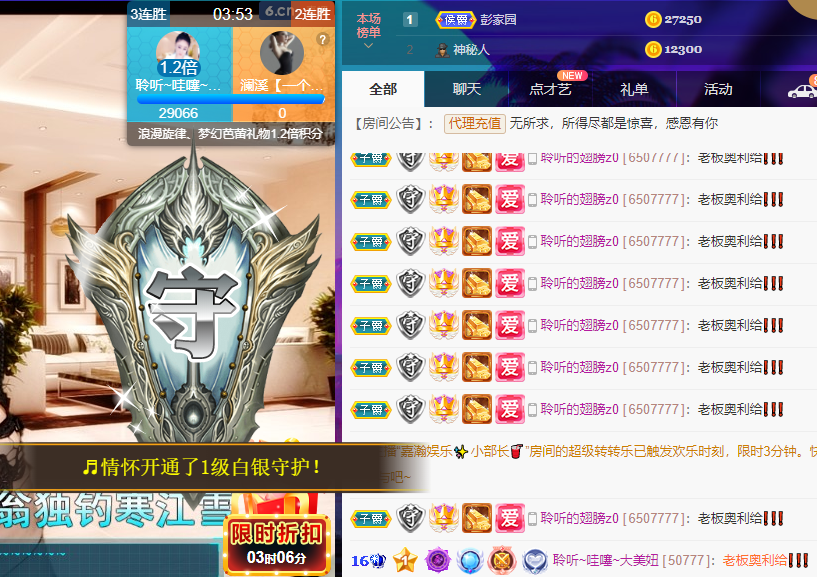 聆听~福妞儿的图片