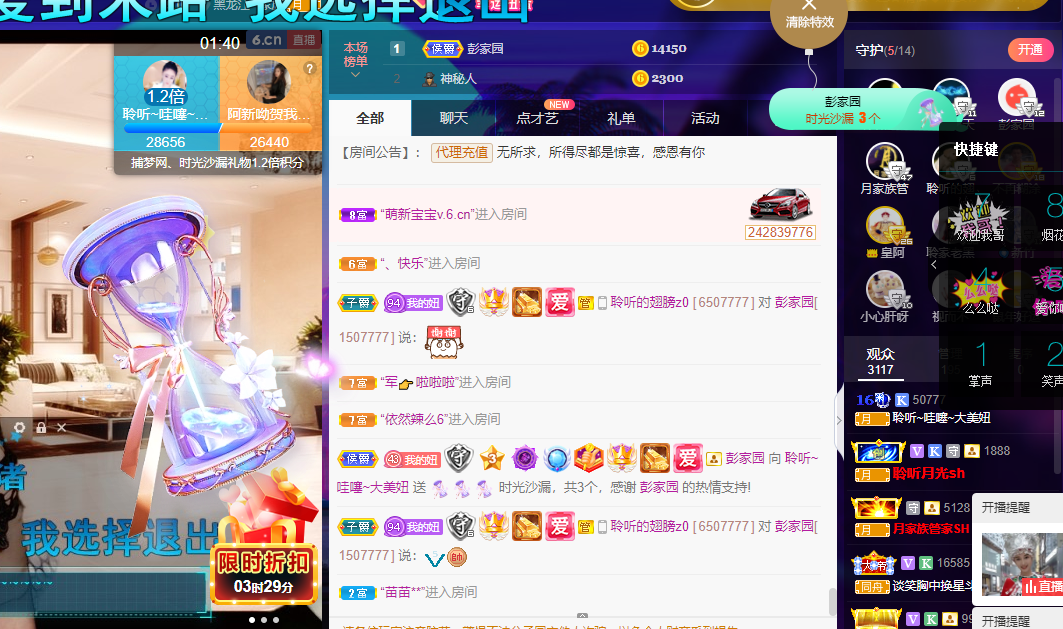 聆听~福妞儿的图片