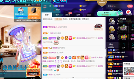 聆听~爱唱歌的图片