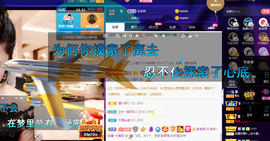 聆听~爱唱歌的图片
