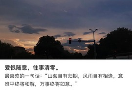 跑调嘉💟休主播照片