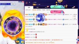 兔子🐰很可爱主播照片