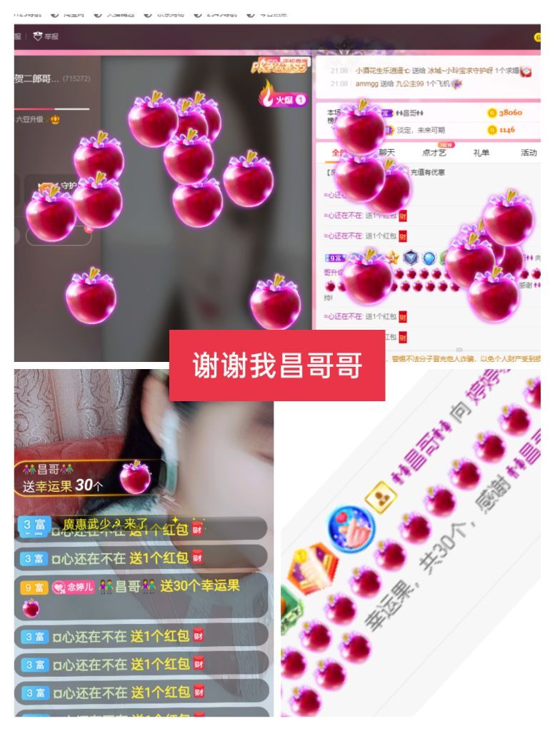 婷婷💕感恩有你陪伴的图片