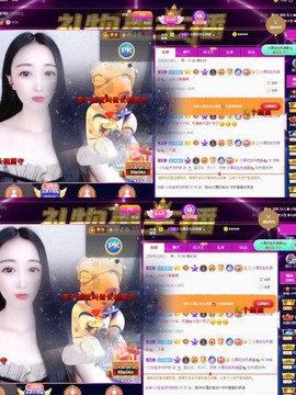 小玲宝🧸安静唱歌主播照片