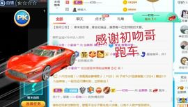金麒麟安静唱歌🎤主播照片