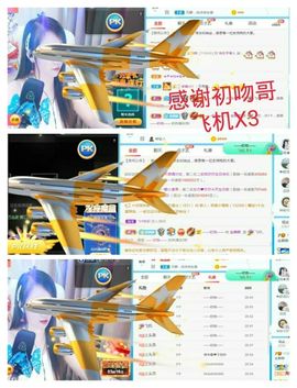 金麒麟安静唱歌🎤主播照片