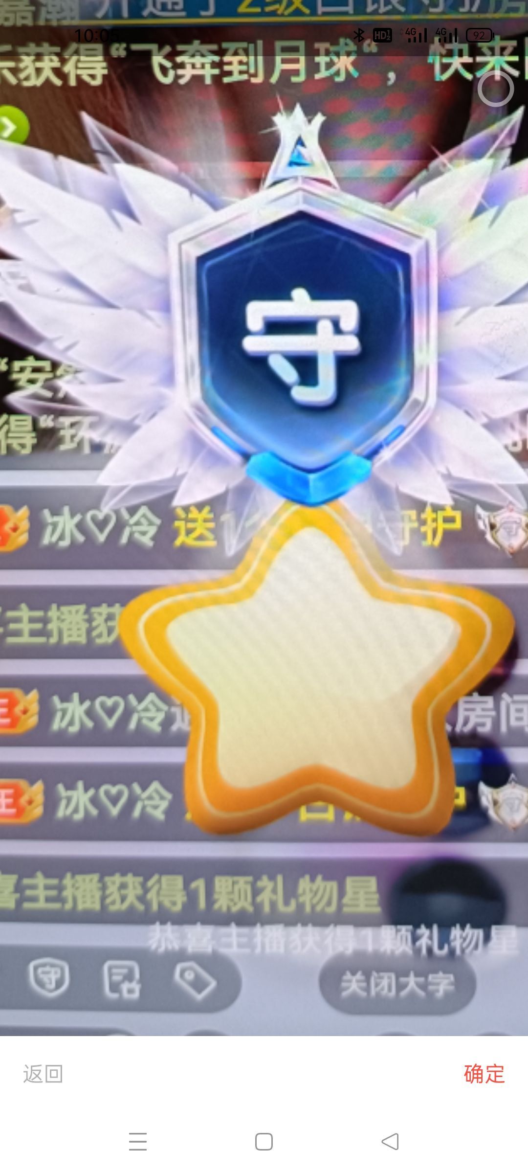 安琪同学的图片