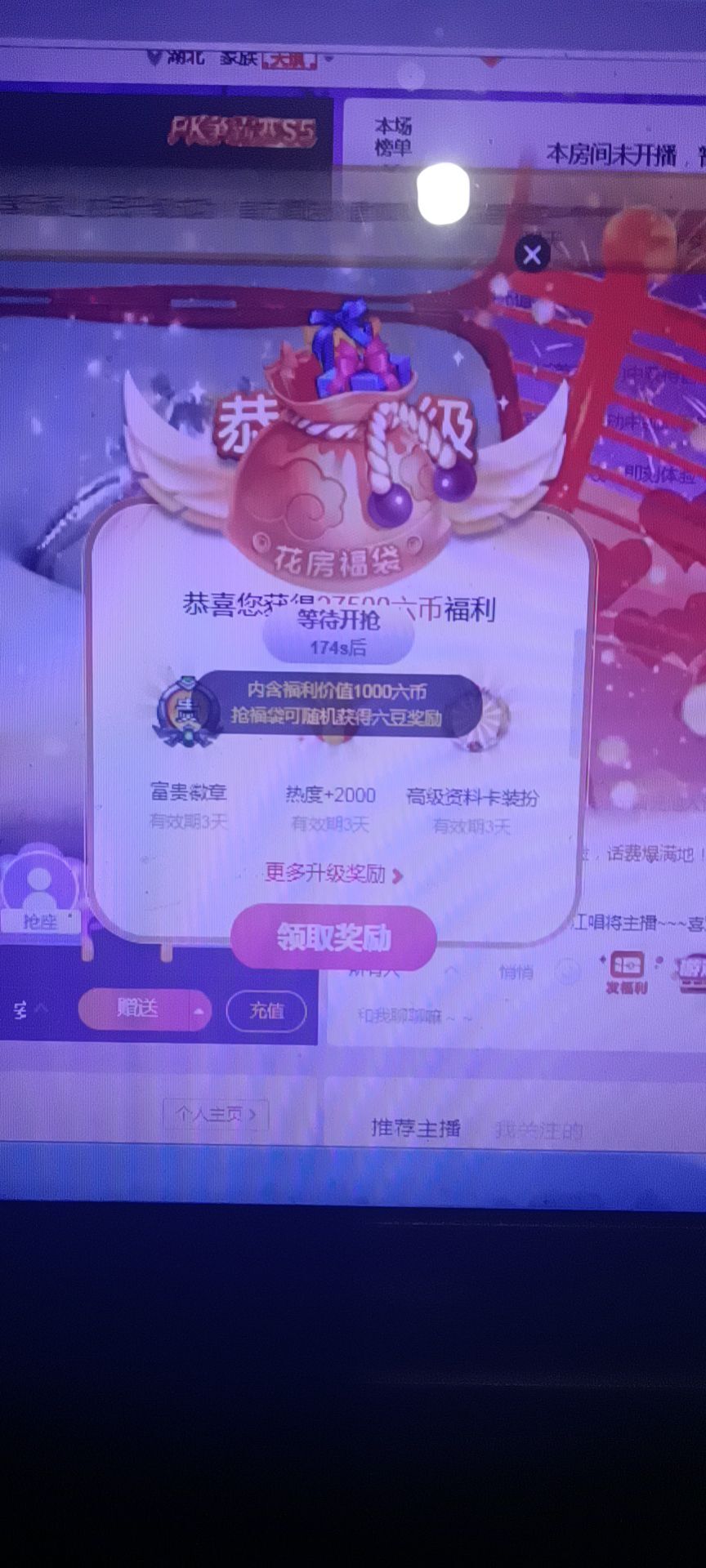 安琪同学的图片