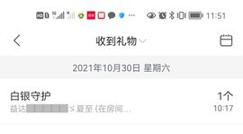 夏至🌸主播照片