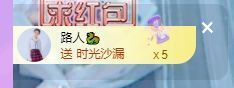 🐯双双🍀主播照片