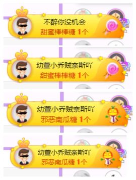 🐯双双🍀主播照片
