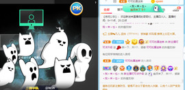 新人可可吖头主播照片