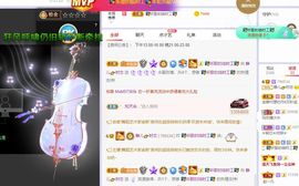 一树梨花压海唐同学☞主播照片