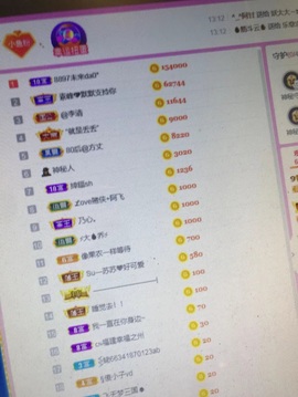 宝莉吖主播照片