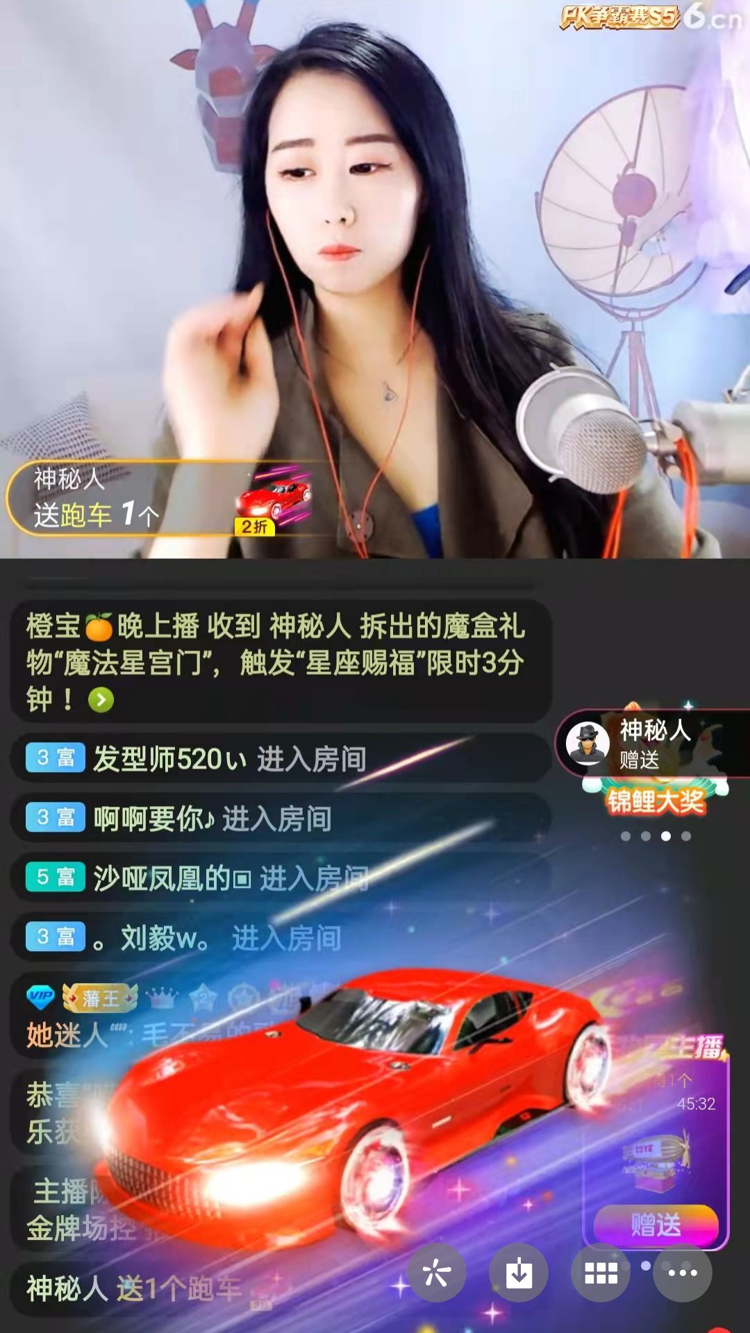 梦心💞缘于遇见的图片