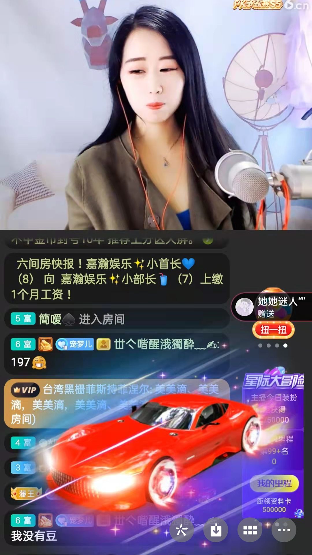 梦心💞缘于遇见的图片