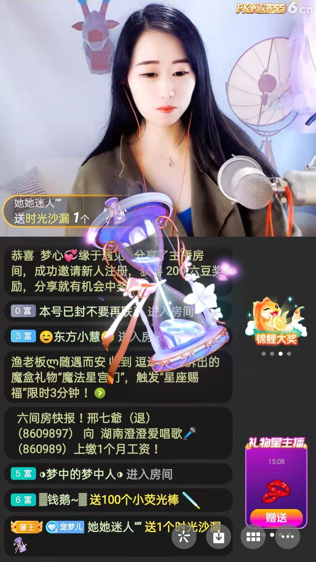 梦心💞缘于遇见的图片