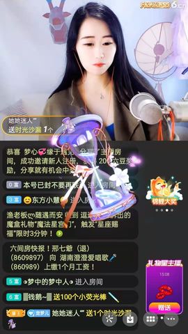 梦心💞缘于遇见的图片