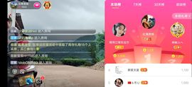 云南壹姐主播照片