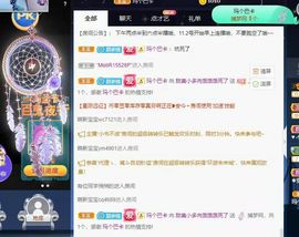 温暖宝宝停电了休主播照片