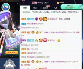 温暖宝宝停电了休主播照片