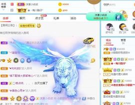 小甜贪财好色💕的图片