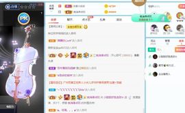 小甜贪财好色💕的图片