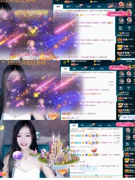 退网了，谢谢大家关心主播照片