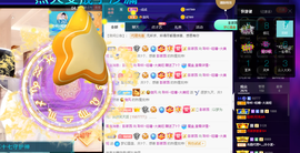 聆听~爱唱歌的图片