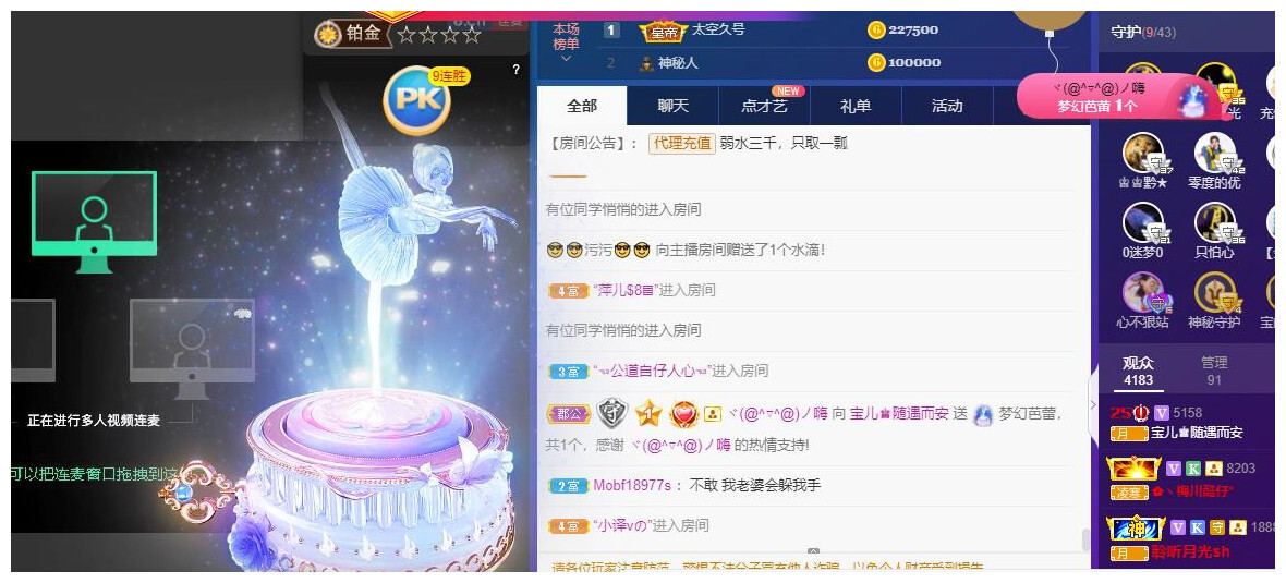 宝儿♚贺淡忘帝尊啦的图片