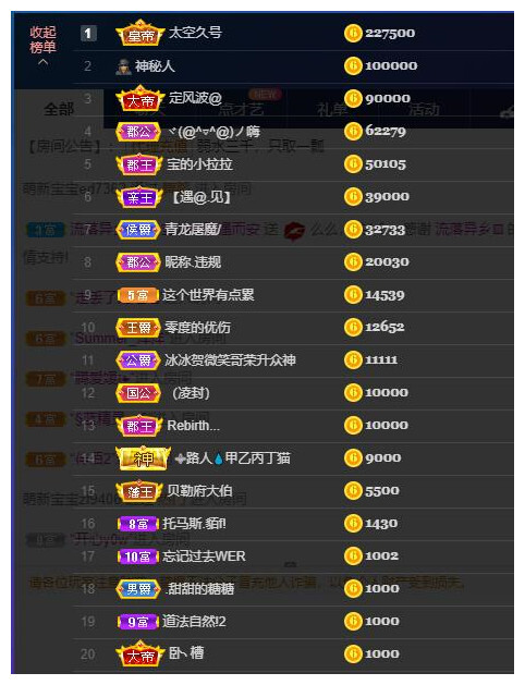 宝儿♚贺淡忘帝尊啦的图片