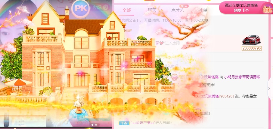 小明月℡的图片