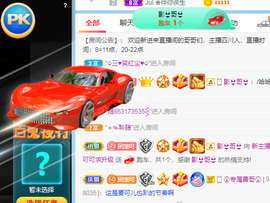 新人可可吖头主播照片