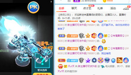 新人可可吖头主播照片