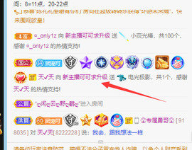 新人可可吖头主播照片
