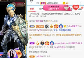 新人可可吖头主播照片