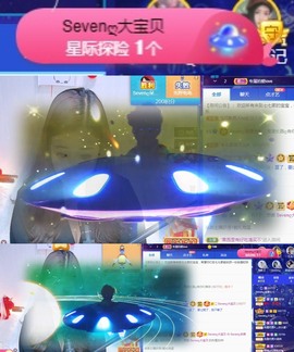 Sevenღ你七七呀主播照片