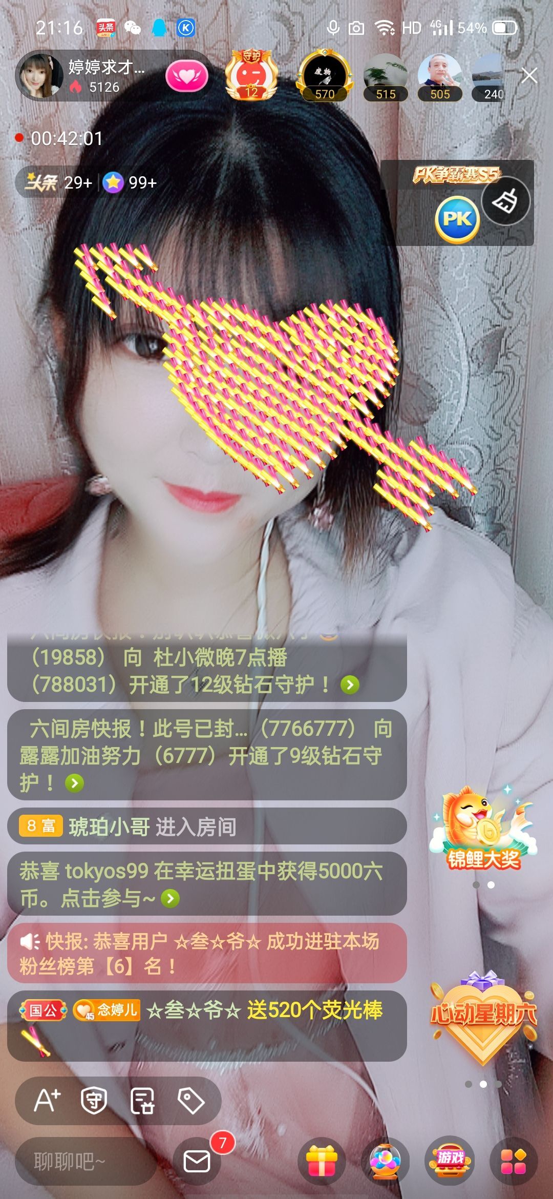 婷婷💕感恩有你陪伴的图片
