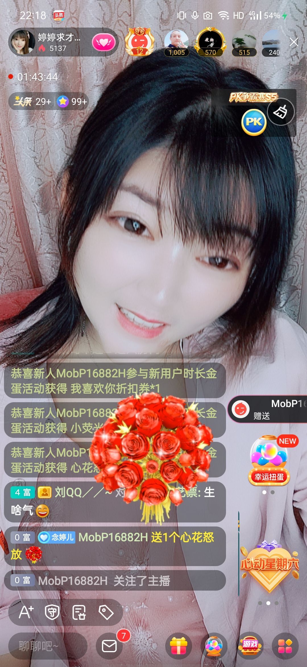 婷婷💕感恩有你陪伴的图片