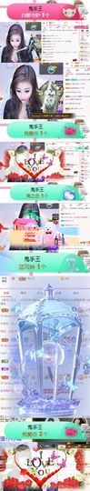 Sevenღ你七七呀主播照片