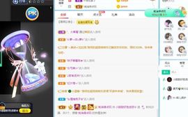 小甜贪财好色💕的图片