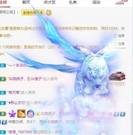 小甜贪财好色💕的图片
