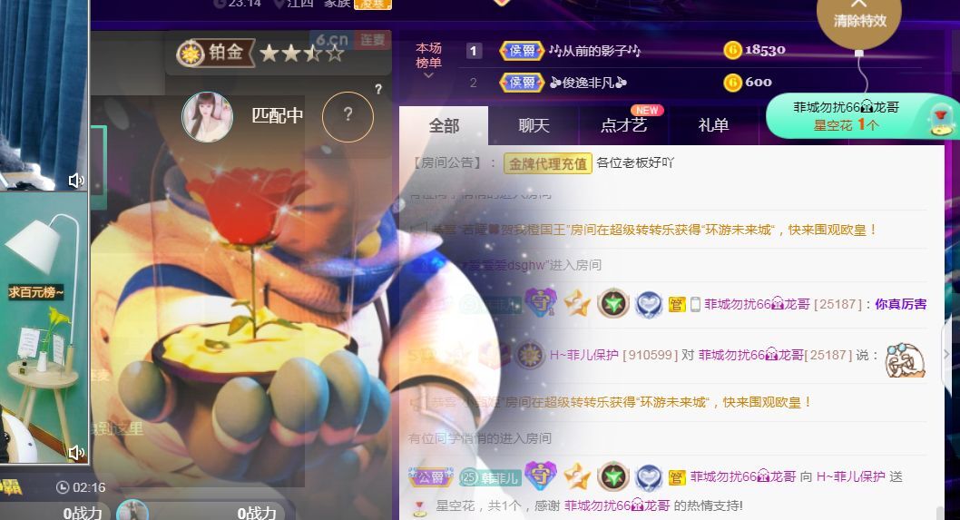 菲儿🌻加油的图片