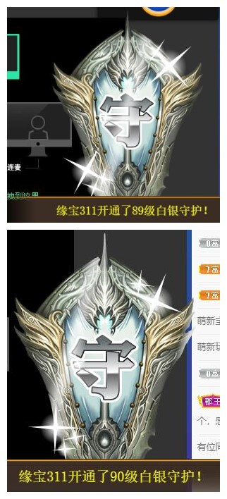 宝儿♚贺淡忘帝尊啦的图片